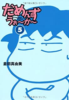 【悲報】漫画家 「戦争やめたい時に、武器をくれる国なんかありがたいわけない」