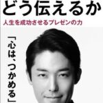 【悲報】 中田敦彦さん、お笑い界全体を巻き込む一大騒動を引き起し、自分は１週間沈黙してしまう