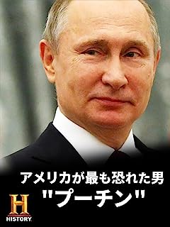 速報プーチン大統領緊急演説でブチギレ裏切りだ