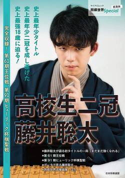 元TBSアナ、火の玉ストレート。「藤井聡太が何食ったとか報道する必要ある？こんなの気にする人いないでしょ」