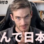 時代YouTubeで起きた大登録者戦争について解説していくぞ