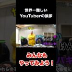 悲報Z世代で流行してる動画地獄過ぎる