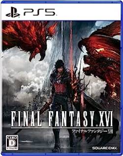 【悲報】FF16吉田直樹さん、ネット民の誹謗中傷に傷ついていた　