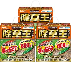 【朗報画像】ビッグモーターの枯葉剤散布、国交省公認だったことが判明