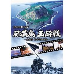 衝撃二宮和也ついにカミングアウト