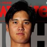 【緊急悲報】大谷翔平の『身体』限界だと判明、医師2人が大ごとになる予兆だと警鐘