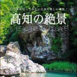 【胸糞】小学生「友達が溺れた･･･せや！サンダル流して自転車捨てて家帰ったろ！」