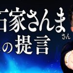 【悲報】宮迫博之さん、大滑りしてしまう