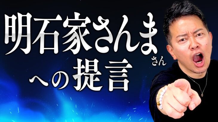 【悲報】宮迫博之さん、大滑りしてしまう