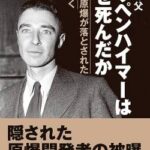 【速報】ワーナージャパン、本社にブチギレ。怒りのカミカゼアタックへ