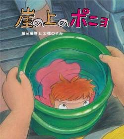 【地獄】陽気な名無しさん、スタジオジブリにとんでもないことをしていた