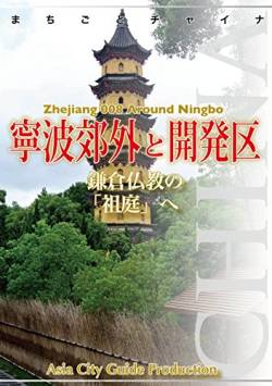 【緊急速報】中国さん、ついに隠し切れなくなる