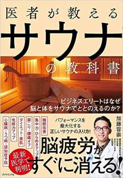 【朗報】ワイニート、パチ屋の駐車場で『無料サウナ』を楽しんでしまう