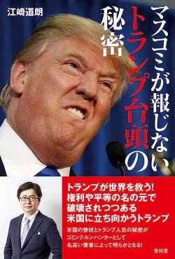 【衝撃】ミシガン州で緊急事態。