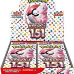 悲報ポケモンカードまた高騰するであろう商品を懲りずに出してしまう