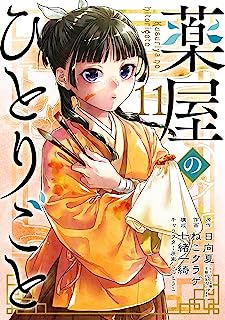 悲報 声優の櫻井孝宏さんまだまだ許されなさそう