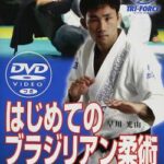 【衝撃映像】ブラジリアン柔術で絞め落とされた柔術家さん、記憶を失い無事敗北