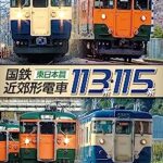 悲報有識者ツイ民さん撮り鉄さんについてとんでもない暴言を吐いてしまう