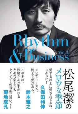 終了山下達郎クビになった同僚の爆弾投下により化けの皮が剝がれて炎上