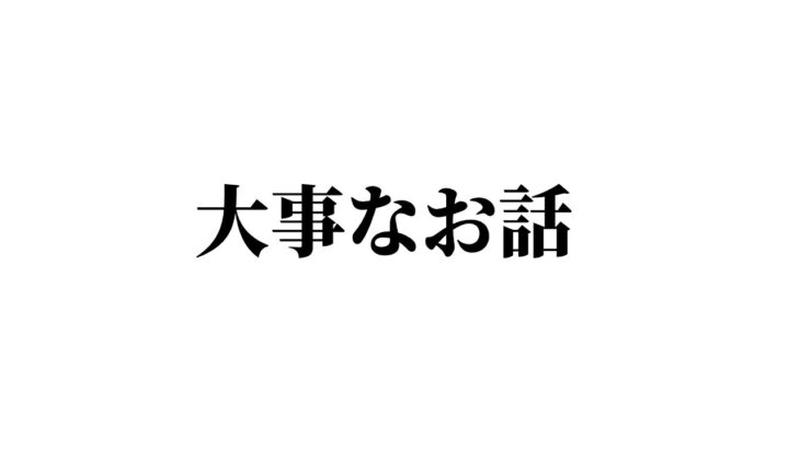 緊急画像Vtuberさん奥の手発動家族が病気なんです年収700万減ります結果