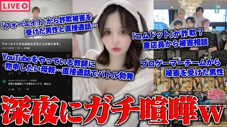 【悲報】大物YouTuberさん、ペット虐待で大炎上