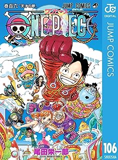 【衝撃画像】実写版ワンピース、原作と比較した結果