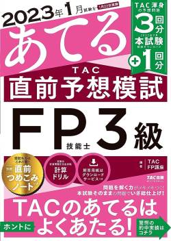 【終了】現役女子高生モデル、共通テスト模試でとんでもない点数を叩き出す→色々とバレて終わる