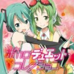 【緊急悲報】超有能ボカロPさん、嘆く