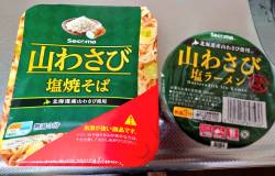 クソコロナ被弾して嗅覚障害を来している現在、北海道が生んだ催涙ガス料理であるこいつらをノーダメで喰えるのではないか