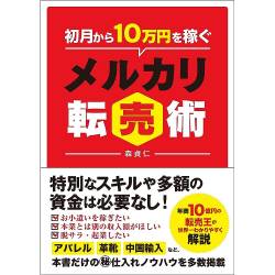 【終了】ビッグモーター、元社員の証言により言い逃れできなくなる