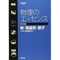 【衝撃事実】常温・常圧超伝導体LK-99の真相、こういう事だった