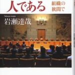 【悲報】女さん「生後3カ月の長女をブン殴って殺しました😜」裁判長「…」