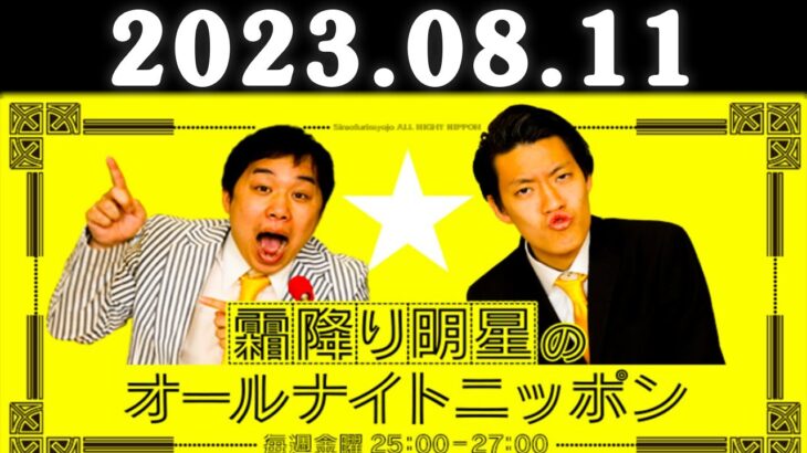 【朗報】粗品さん、アンチになりかけたファンを実力で目覚めさせる