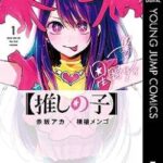 【衝撃】グラビアで話題になったアイドルさん、急にグループ脱退してしまう