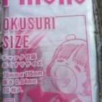 これ、ピノコがかぜ薬と間違えて青酸カリ誤飲するコマなんですが…