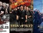 シリーズで3作品以上面白かった映画