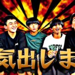 【画像】男子小学生5人組「俺たちでYoutube始めていっちょ天下取ったりますかw」