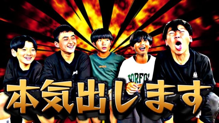 【画像】男子小学生5人組「俺たちでYoutube始めていっちょ天下取ったりますかw」