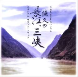 【速報】三峡ダム、ガチで逝きそう。