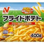 【地獄】マクドナルドポテト250円セール、東京都民から安いと歓喜の声が上がる