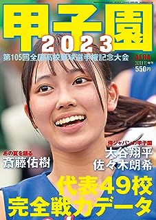 【緊急悲報】弱男（ジャムおじさん）、この世の真理に気付いてしまう。