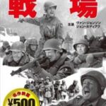 【地獄】「コミケは戦場甘えるな」と注意喚起し炎上した人、正しかった