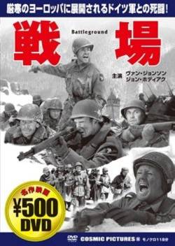 【地獄】「コミケは戦場甘えるな」と注意喚起し炎上した人、正しかった