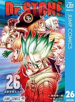 【悲報】東大生300人が選んだ「読むと頭が良くなる漫画ランキングベスト30」の不正がヤバすぎて炎上