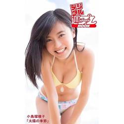 小島瑠璃子さん（29）、2023年9月から中国留学予定も2023年8月に妊娠が発覚して中止に🤔