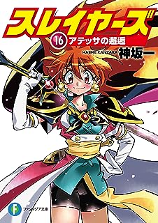 【画像】超大物絵師さん、コミケでAIイラストの販売疑惑で炎上するも完全論破