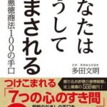 【終了】クレディセゾン、死亡確認。