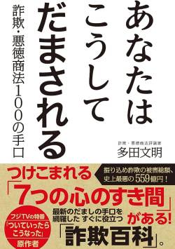 【終了】クレディセゾン、死亡確認。