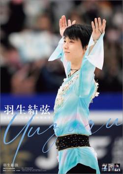 【衝撃】羽生結弦さん結婚相手、確定的に明らかにされてしまう【pickup】