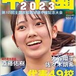 【緊急動画】甲子園のテレビカメラマン、やりたい放題